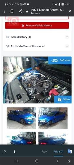 Nissan Sentra